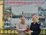 Вручение удостоверения Российской криминологической ассоциации