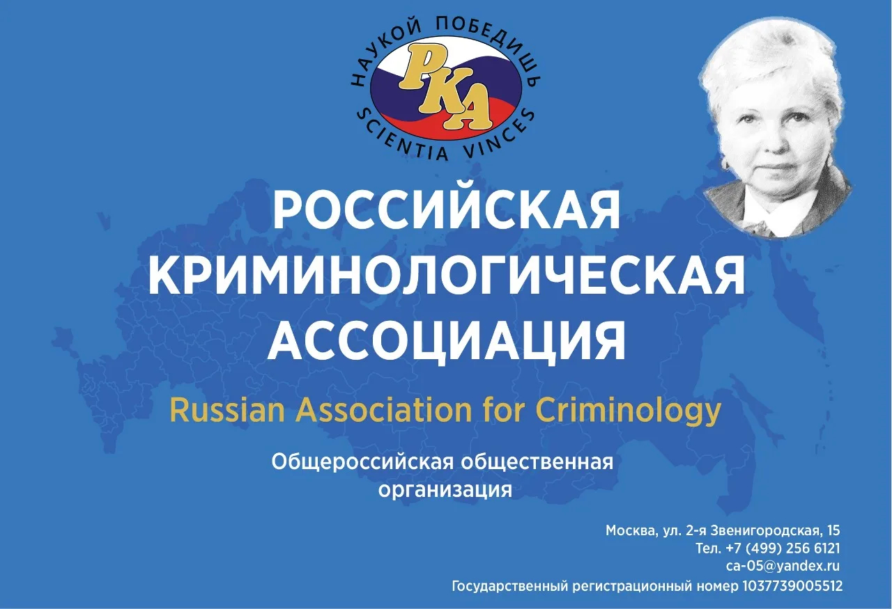 Флаг «РКА им. А.И. Долговой»