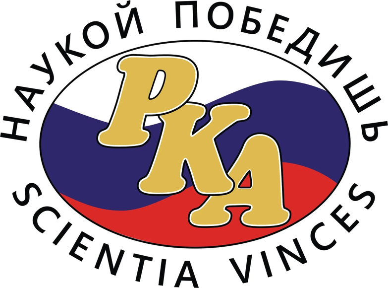 Общероссийская общественная организация «Российская криминологическая ассоциация имени Азалии Ивановны Долговой»