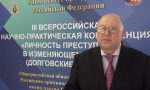 “День рождения Виктора Викторовича Меркурьева!”