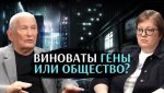 “Интервью Гульдана Виктора Викторовича”